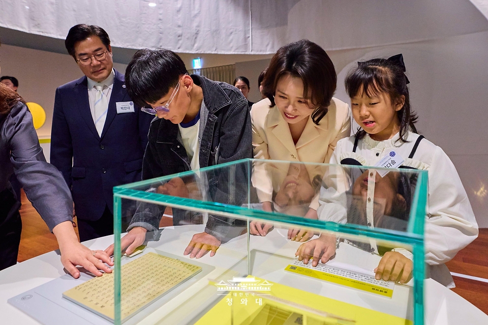 김혜경 여사가 10월 7일 인천광역시 국립세계문자박물관에서 훈맹정음 100주년 특별전을 관람하고 있다.