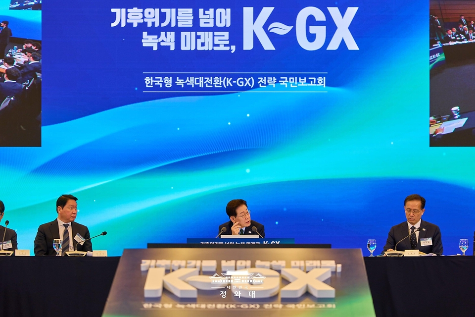 이재명 대통령이 10월 7일 서울 한 회의장에서 열린 한국형 녹색대전환(K-GX) 전략 국민보고회에서 참석자의 발언을 듣고 있다.