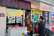이재명 대통령이 10월 8일 충남 안흥포구를 방문, 상인과 대화하고 있다.