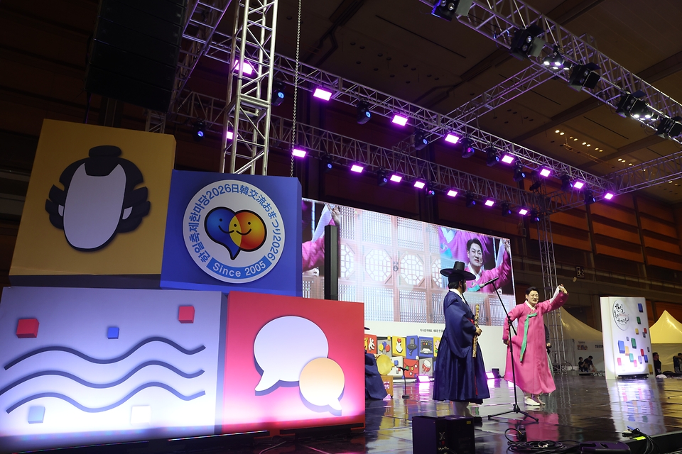 한일 양국 최대 민간 교류 행사인 '한일축제한마당 2026 in Seoul'이 10월 10일 서울 강남구 코엑스홀에서 열리고 있다.