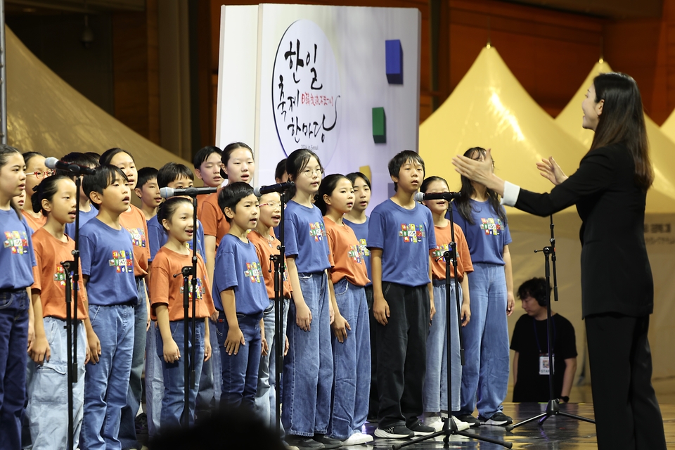 한일 양국 최대 민간 교류 행사인 '한일축제한마당 2026 in Seoul'이 10월 10일 서울 강남구 코엑스홀에서 열리고 있다.