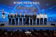 이재명 대통령이 10월 13일 부산에서 열린 북극항로 시범운항 환영식에서 팬스타 아크로호 승선원 및 감사패 수상자들과 기념촬영을 하고 있다.