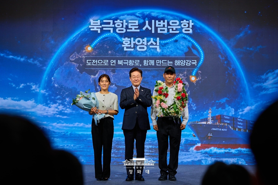 이재명 대통령이 10월 13일 부산에서 열린 북극항로 시범운항 환영식에서 팬스타 아크로호 승선원에게 감사패 전달 후 기념촬영을 하고 있다.