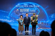 이재명 대통령이 10월 13일 부산에서 열린 북극항로 시범운항 환영식에서 팬스타 아크로호 승선원에게 감사패 전달 후 기념촬영을 하고 있다.