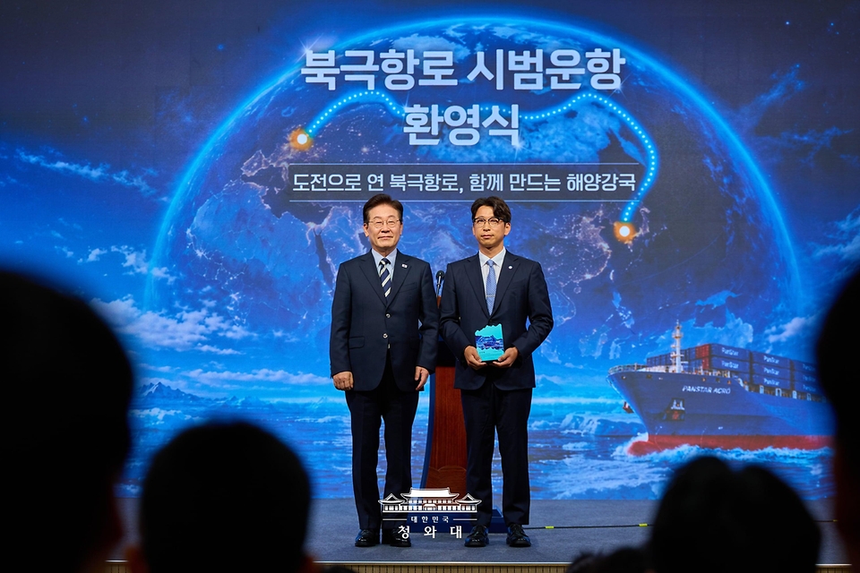 이재명 대통령이 10월 13일 부산에서 열린 북극항로 시범운항 환영식에서 팬스타 아크로호 승선원에게 감사패 전달 후 기념촬영을 하고 있다.
