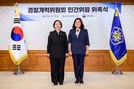 한성숙 국무총리가 10월 14일 서울 종로구 정부서울청사에서 열린 경찰개혁위원회 위촉식에서 민간위원위촉장을 수여한 뒤 기념촬영을 하고 있다.