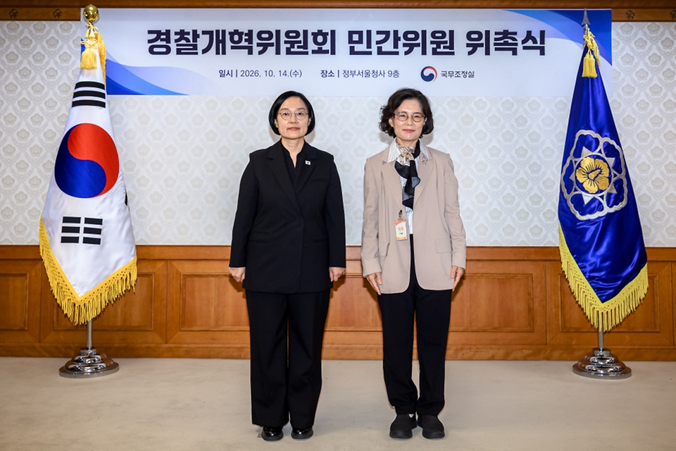 한성숙 국무총리가 10월 14일 서울 종로구 정부서울청사에서 열린 경찰개혁위원회 위촉식에서 민간위원위촉장을 수여한 뒤 기념촬영을 하고 있다.