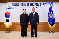 한성숙 국무총리가 10월 14일 서울 종로구 정부서울청사에서 열린 경찰개혁위원회 위촉식에서 민간위원위촉장을 수여한 뒤 기념촬영을 하고 있다.
