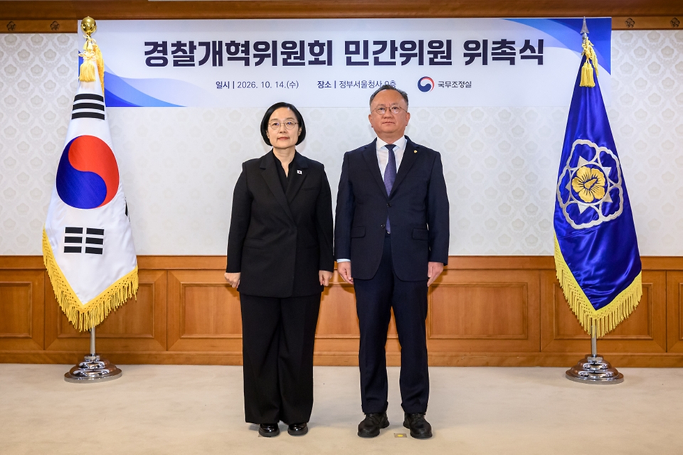 한성숙 국무총리가 10월 14일 서울 종로구 정부서울청사에서 열린 경찰개혁위원회 위촉식에서 민간위원위촉장을 수여한 뒤 기념촬영을 하고 있다.