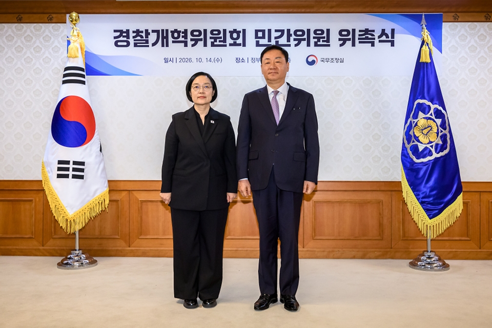 한성숙 국무총리가 10월 14일 서울 종로구 정부서울청사에서 열린 경찰개혁위원회 위촉식에서 민간위원위촉장을 수여한 뒤 기념촬영을 하고 있다.