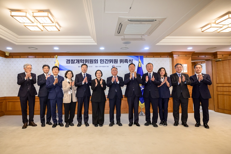 한성숙 국무총리가 10월 14일 서울 종로구 정부서울청사에서 열린 경찰개혁위원회 위촉식에서 기념촬영을 하고 있다.