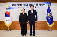 한성숙 국무총리가 10월 14일 서울 종로구 정부서울청사에서 열린 경찰개혁위원회 위촉식에서 민간위원위촉장을 수여한 뒤 기념촬영을 하고 있다.