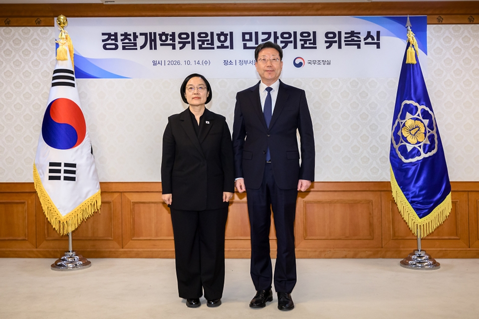 한성숙 국무총리가 10월 14일 서울 종로구 정부서울청사에서 열린 경찰개혁위원회 위촉식에서 민간위원위촉장을 수여한 뒤 기념촬영을 하고 있다.