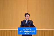 이재명 대통령이 10월 16일 서울 동작구 중앙대학교에서 열린 개교 110주년 기념식에서 축사를 하고 있다.