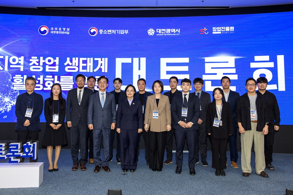 한성숙 국무총리가 10월 15일 대전시 한국전자통신연구원 국제회의장에서 열린 지역 창업생태계 활성화 대토론회에 참석하고 있다.