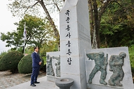 권오을 국가보훈부 장관이 10월 16일 제47주년 부마민주항쟁 기념식 참석에 앞서 부산 가락 국가관리묘역을 방문해 묘역 관리 상태와 현장을 점검하고 있다.