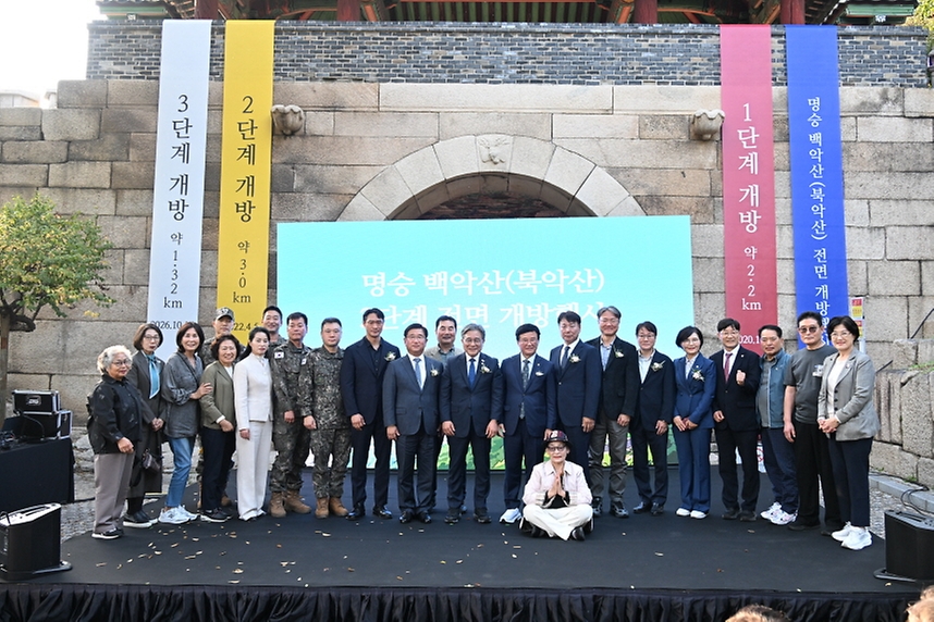허민 국가유산청장이 10월 16일 서울 종로구 창의문 앞에서 열린 '명승 백악산(북악산) 탐방로 추가 개방 기념행사'에 참석하고 있다. 이번에 개방하는 탐방로 구간은 백악산(북악산) 남서자락 1.32km로, 국민에게 17일 오전 9시부터 추가 개방 탐방로 구간을 본격 개방한다.