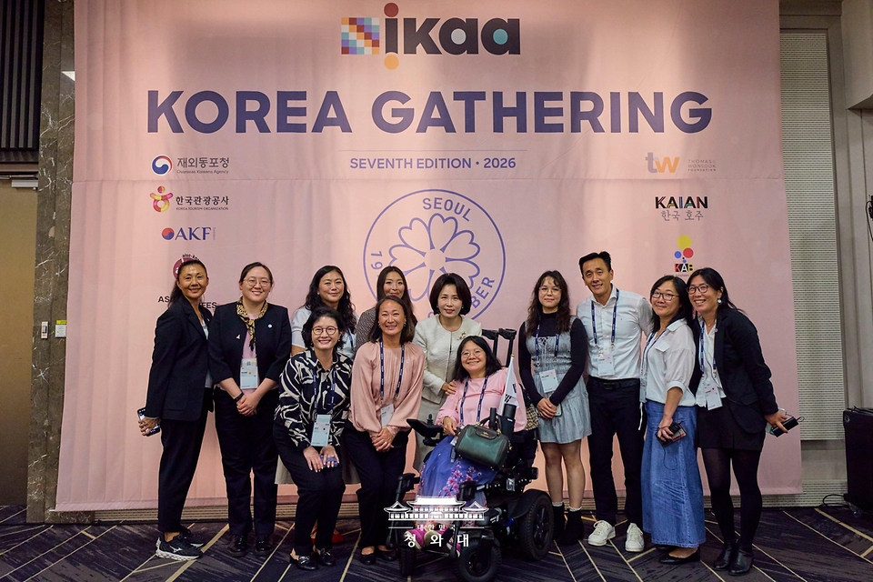김혜경 여사가 10월 19일 서울 코엑스에서 열린 세계한인입양인협회(IKAA) 개더링 한국대회 개회식에서 참석자들과 기념촬영을 하고 있다.