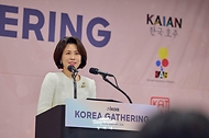 김혜경 여사가 10월 19일 서울 코엑스에서 열린 세계한인입양인협회(IKAA) 개더링 한국대회 개회식에서 인사말을 하고 있다.