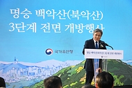 허민 국가유산청장이 10월 16일 서울 종로구 창의문 앞에서 열린 '명승 백악산(북악산) 탐방로 추가 개방 기념행사'에 참석하고 있다. 이번에 개방하는 탐방로 구간은 백악산(북악산) 남서자락 1.32km로, 국민에게 17일 오전 9시부터 추가 개방 탐방로 구간을 본격 개방한다.
