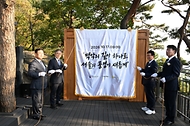 허민 국가유산청장이 10월 16일 서울 종로구 창의문 앞에서 열린 '명승 백악산(북악산) 탐방로 추가 개방 기념행사'에 참석하고 있다. 이번에 개방하는 탐방로 구간은 백악산(북악산) 남서자락 1.32km로, 국민에게 17일 오전 9시부터 추가 개방 탐방로 구간을 본격 개방한다.