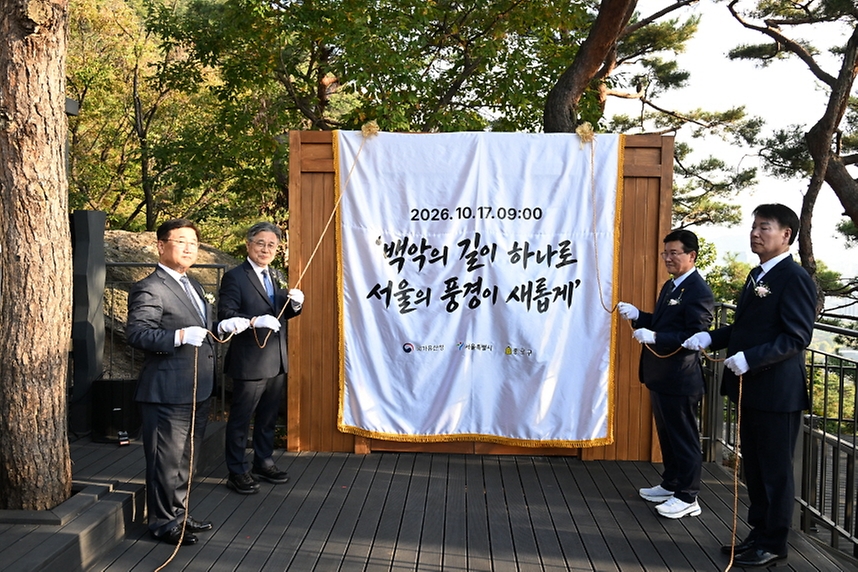 허민 국가유산청장이 10월 16일 서울 종로구 창의문 앞에서 열린 '명승 백악산(북악산) 탐방로 추가 개방 기념행사'에 참석하고 있다. 이번에 개방하는 탐방로 구간은 백악산(북악산) 남서자락 1.32km로, 국민에게 17일 오전 9시부터 추가 개방 탐방로 구간을 본격 개방한다.