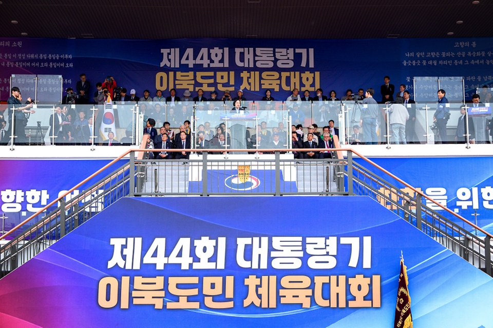 한성숙 국무총리가 10월 18일 서울 용산구 효창운동장에서 열린 제44회 대통령기 이북도민체육대회에 참석하고 있다.
