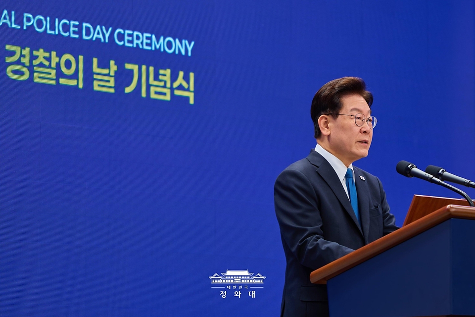 이재명 대통령이 10월 21일 서울 서대문구 경찰청에서 열린 81주년 경찰의 날 기념식에서 기념사를 하고 있다.
