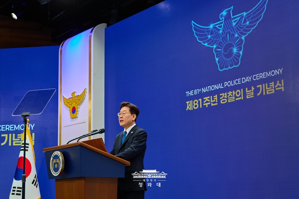 이재명 대통령이 10월 21일 서울 서대문구 경찰청에서 열린 81주년 경찰의 날 기념식에서 기념사를 하고 있다.