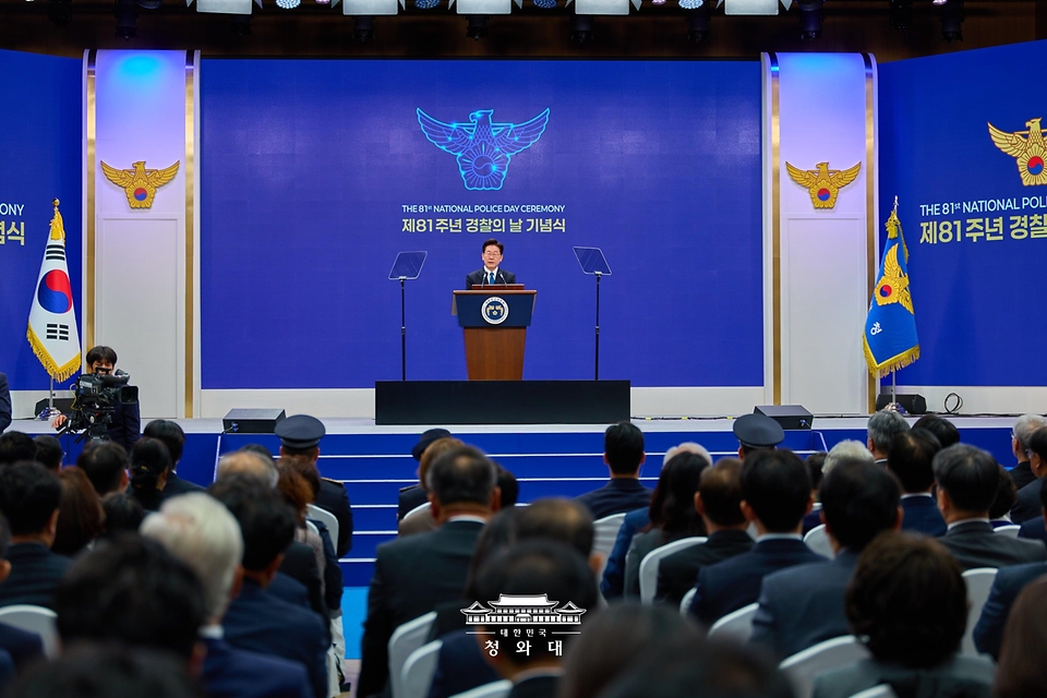 이재명 대통령이 10월 21일 서울 서대문구 경찰청에서 열린 81주년 경찰의 날 기념식에서 기념사를 하고 있다.
