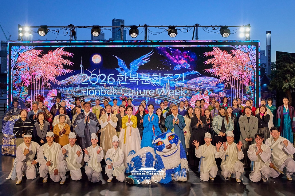 김혜경 여사가 10월 21일 서울 용산구 국립중앙박물관에서 열린 2026 한복문화주간 기념행사에서 참석자들과 기념촬영을 하고 있다.