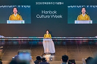 김혜경 여사가 10월 21일 서울 용산구 국립중앙박물관에서 열린 2026 한복문화주간 기념행사에서 축사를 하고 있다.
