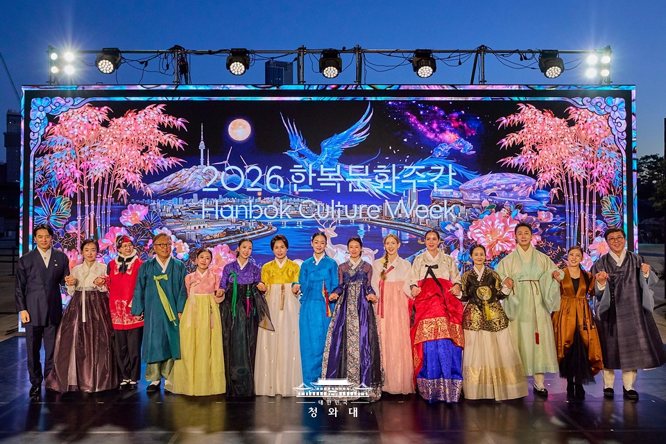 김혜경 여사가 10월 21일 서울 용산구 국립중앙박물관에서 열린 2026 한복문화주간 기념행사에서 참석자들과 기념촬영을 하고 있다.