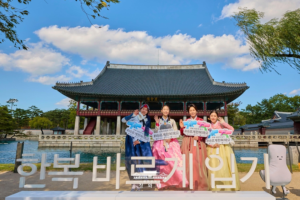 김혜경 여사가 한복의 날인 10월 21일 서울 종로구 경복궁에서 한복 바르게 입기 캠페인을 하고 있다.