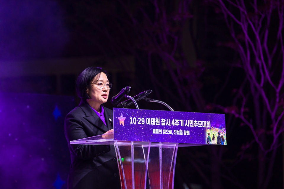 한성숙 국무총리가 10월 24일 서울 중구 서울광장에서 열린 10·29 이태원참사 4주기 추모행사에 참석해 추모사를 하고 있다.