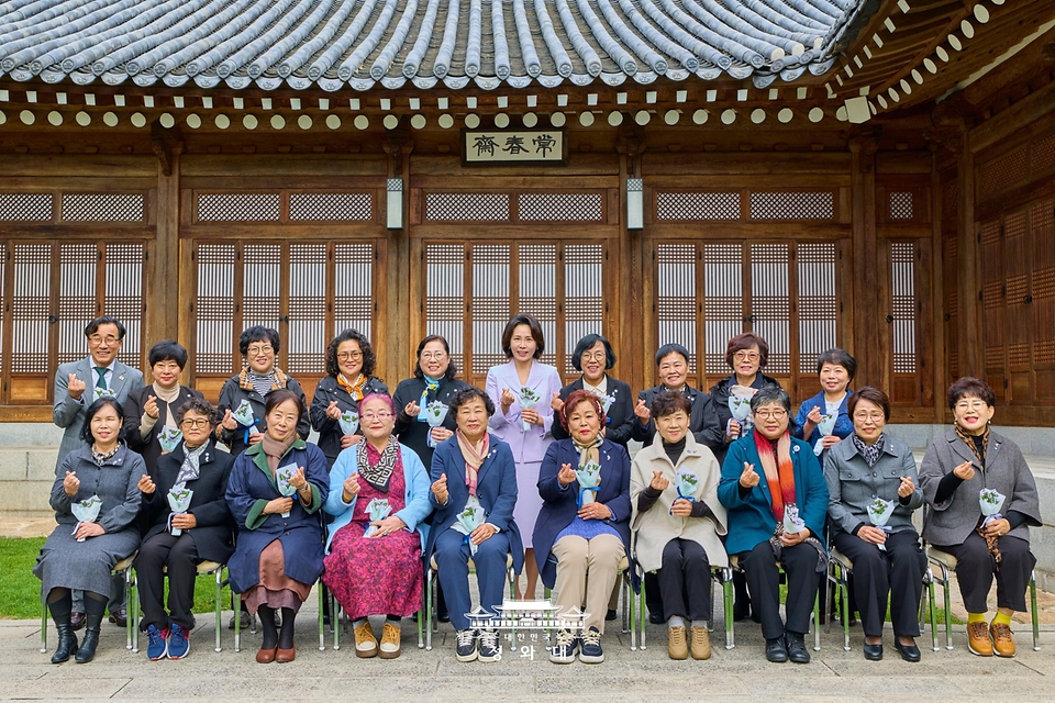 김혜경 여사가 10월 26일 청와대에서 열린 오월어머니집 전·현직 임원 초청 오찬 간담회 시작 전 참석자들과 기념촬영을 하고 있다.