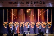 김혜경 여사가 10월 23일 서울 국립중앙박물관에서 열린 한식의 날 기념식에서 참석자들과 기념 세리머니를 하고 있다.