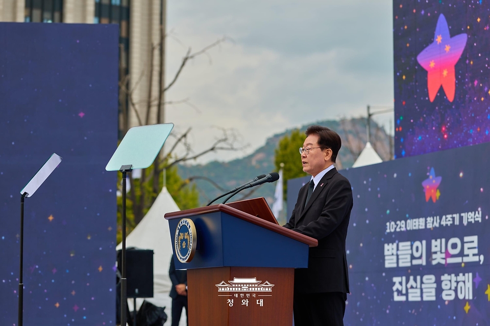 이재명 대통령이 10월 29일 서울 광화문광장에서 열린 이태원참사 4주기 기억식에서 추모사를 하고 있다.