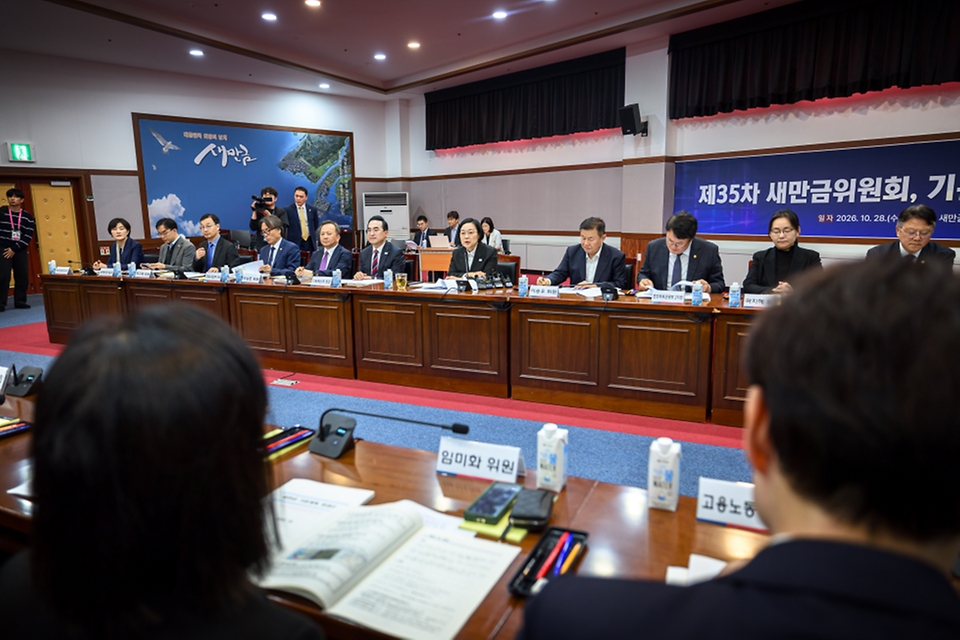 한성숙 국무총리가 10월 28일 전북 김제시 새만금33센터에서 새만금 개발 현황과 향후 계획을 점검하고, 제35차 새만금위원회의를 주재하고 있다.