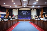 한성숙 국무총리가 10월 28일 전북 김제시 새만금33센터에서 새만금 개발 현황과 향후 계획을 점검하고, 제35차 새만금위원회의를 주재하고 있다.