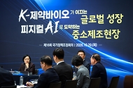 한성숙 국무총리가 10월 29일 천안시 종근당 천안공장에서 의약품 제조 공정을 시찰하고, 제16회 국가정책조정회의를 주재하고 있다.