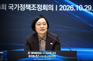 한성숙 국무총리가 10월 29일 천안시 종근당 천안공장에서 의약품 제조 공정을 시찰하고, 제16회 국가정책조정회의를 주재하고 있다.