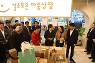 송미령 농림축산식품부 장관이 10월 27일 농어촌 기본소득 시범사업 시행 지역인 보은군을 찾아 현장 간담회를 개최하고 있다.