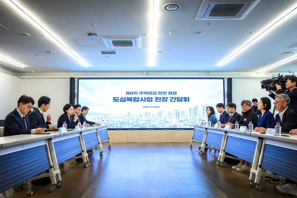 한성숙 국무총리가 10월 30일 서울 은평구 은평구구립도서관에서 불광동 329-32 인근 도심 공공주택 복합지구 추진현황을 점검하고 관련 간담회를 주재하고 있다.