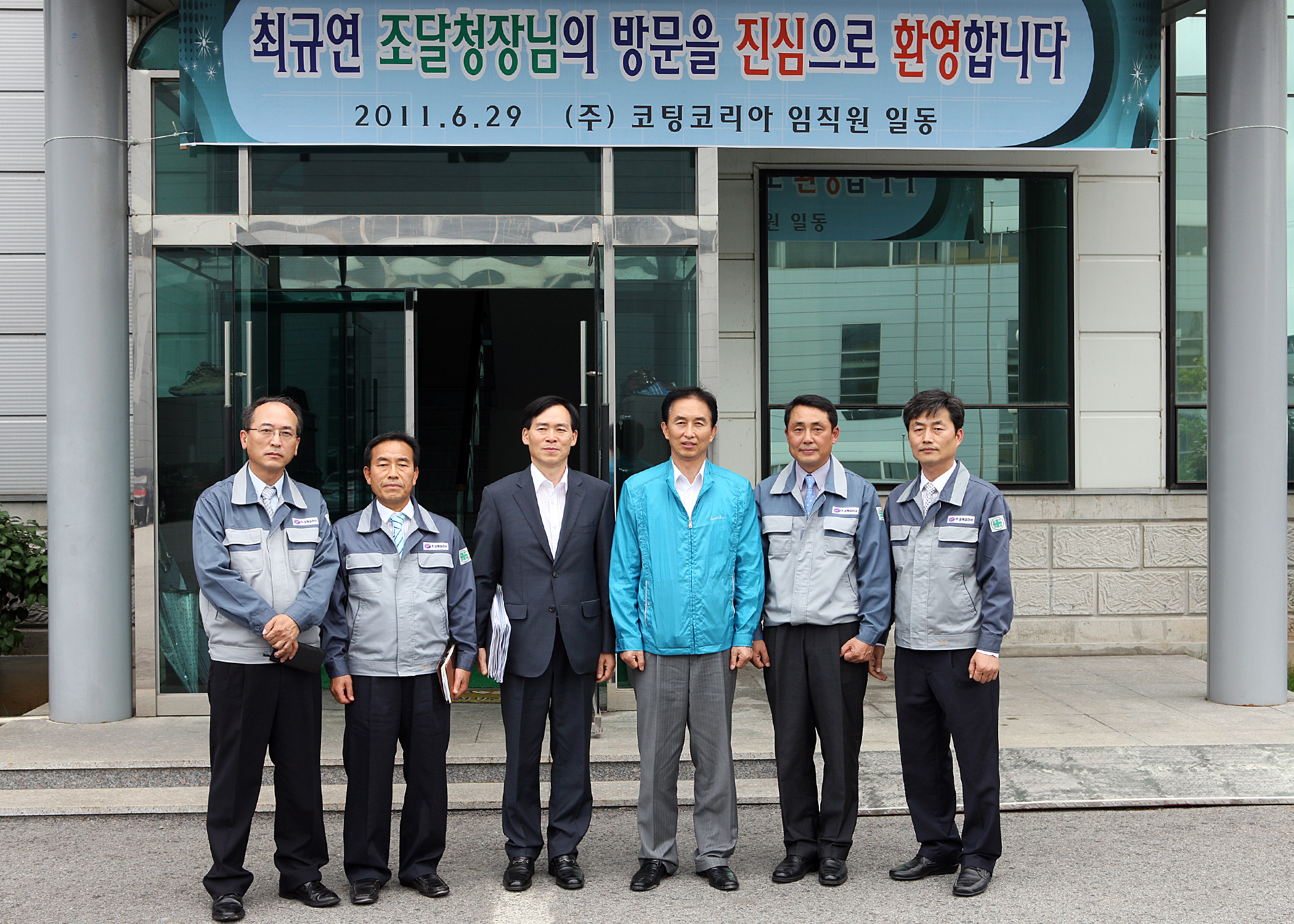 (주)코팅코리아 현장 방문 - 사진 | 멀티미디어 | 대한민국 정책브리핑 (주)코팅코리아 현장 방문  