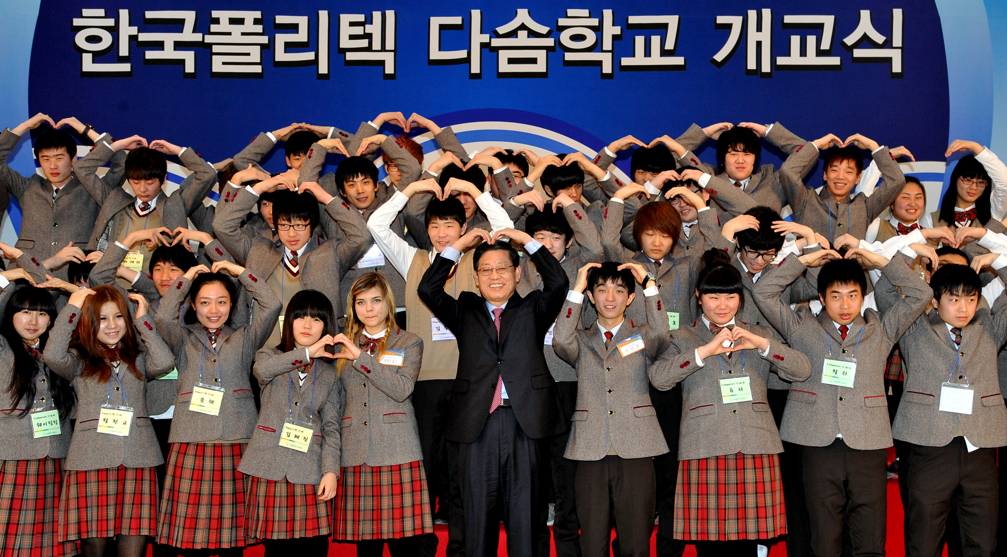 김황식 총리, 한국폴리텍 다솜학교 개교식 축하 - 사진 | 멀티미디어 | 대한민국 정책브리핑 김황식 총리, 한국폴리텍 다솜학교 개교식 축하