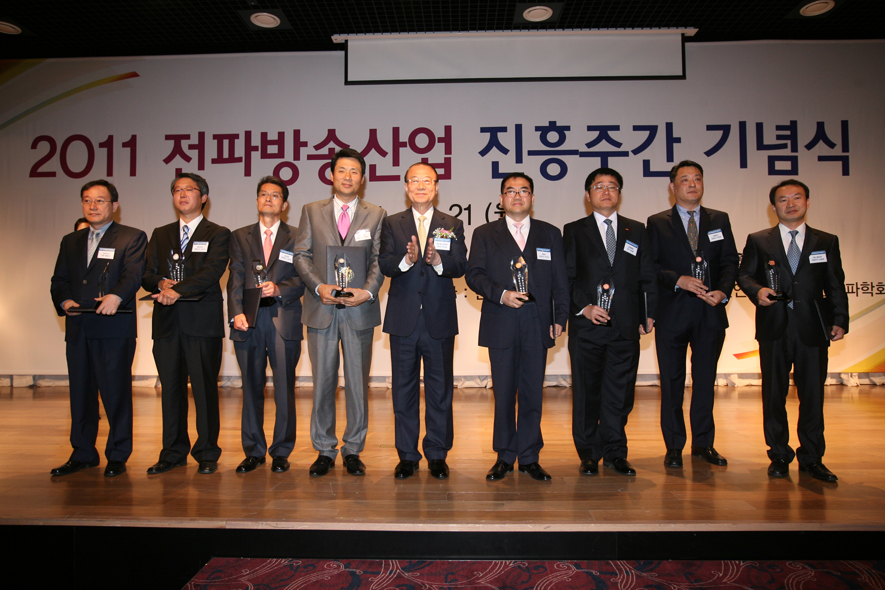 전파방송산업 진흥주간 - 사진 | 멀티미디어 | 대한민국 정책브리핑 전파방송산업 진흥주간