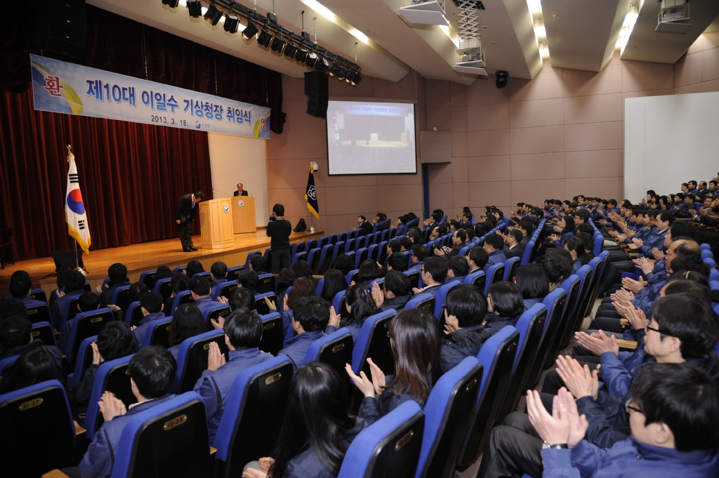 제10대 이일수 기상청장 취임식이 3월 18일 오전 기상청 대강당에서 개최되었습니다. 
이 청장은 취임사에서, 
기본에 충실한 기상청, 창조경제를 선두에서 이끄는 기상청, 언로가 열린 기상청, 내실 있고 즐거운 기상청이 되도록 최선을 다해야겠다고 말했습니다.
또한, 푸른 청년의 초심으로 국가와 국민, 기상청과 기상가족을 위해 열과 성을 다하겠다고 덧붙였습니다. 