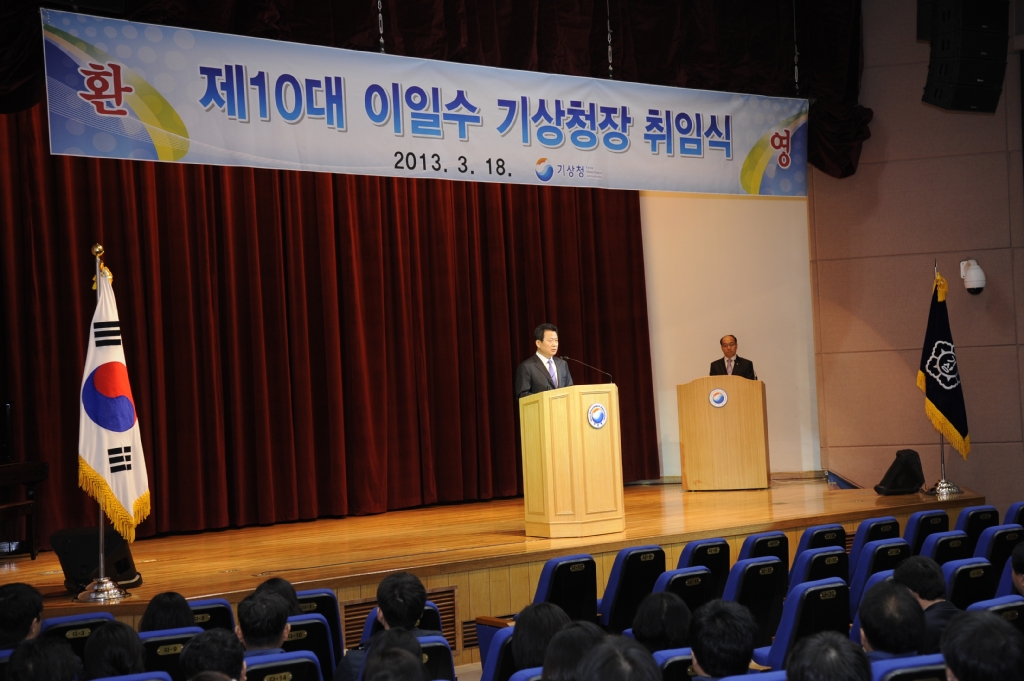 제10대 이일수 기상청장 취임식이 3월 18일 오전 기상청 대강당에서 개최되었습니다. 
이 청장은 취임사에서, 
기본에 충실한 기상청, 창조경제를 선두에서 이끄는 기상청, 언로가 열린 기상청, 내실 있고 즐거운 기상청이 되도록 최선을 다해야겠다고 말했습니다.
또한, 푸른 청년의 초심으로 국가와 국민, 기상청과 기상가족을 위해 열과 성을 다하겠다고 덧붙였습니다. 