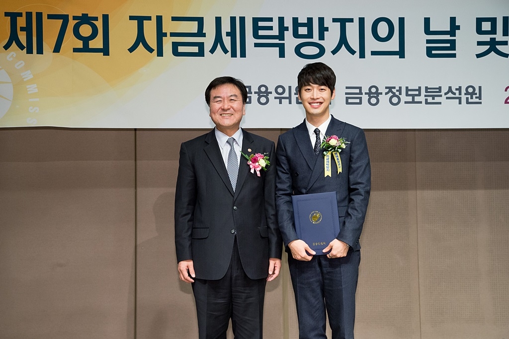 제7회 자금세탁방지의날 기념식 - 사진 | 멀티미디어 | 대한민국 정책브리핑 제7회 자금세탁방지의날 기념식